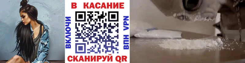 Купить наркотики сайты Новомосковск Альфа ПВП Канабис гидра как зайти COCAIN АМФ ЭКСТАЗИ