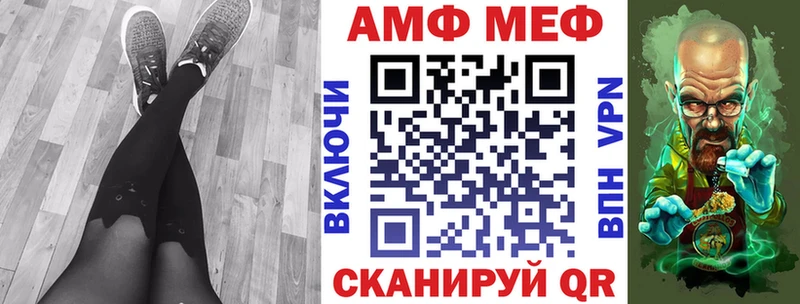 дарк нет телеграм Новомосковск АМФЕТАМИН 98%