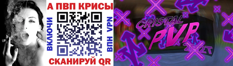 A PVP мука Новомосковск