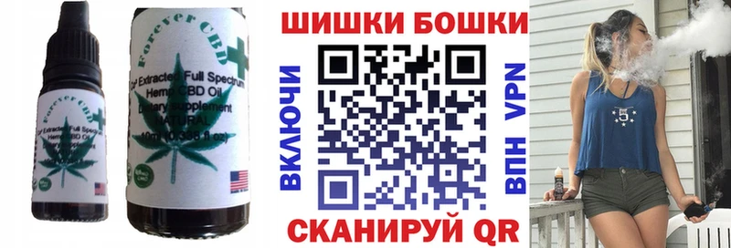 Еда ТГК конопля Новомосковск