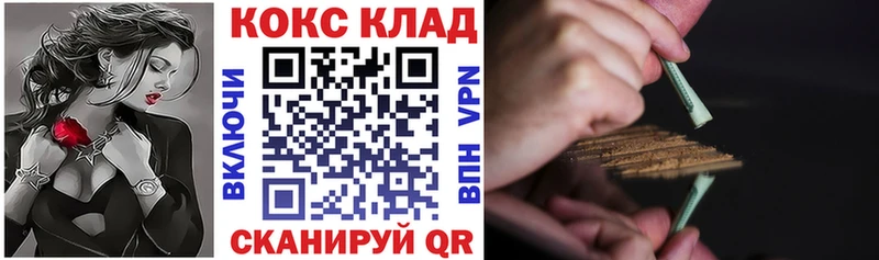 КОКАИН FishScale  kraken зеркало  Новомосковск  мориарти Telegram  магазин   