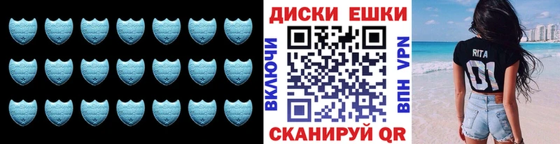ЭКСТАЗИ бентли  Новомосковск 