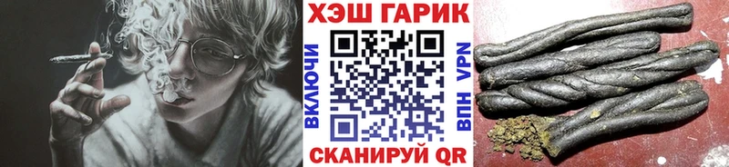 ГАШИШ убойный Новомосковск