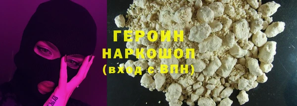 кокаин перу Армянск