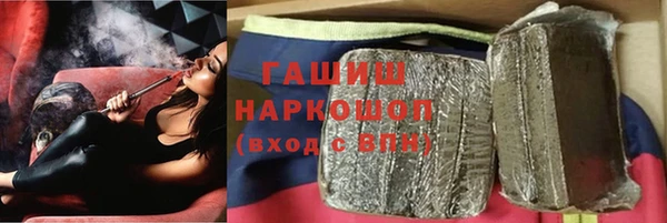 кокаин перу Армянск