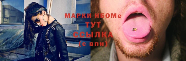 ECSTASY Аркадак
