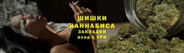 герыч Волосово