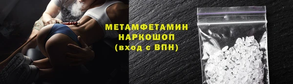 кокаин перу Армянск
