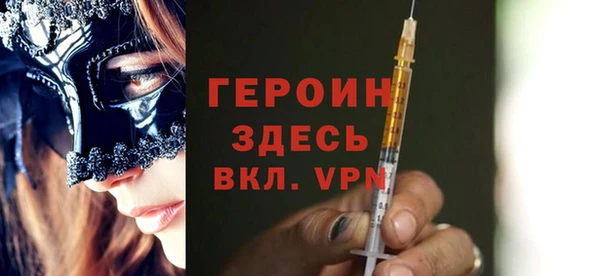 твердый Белокуриха