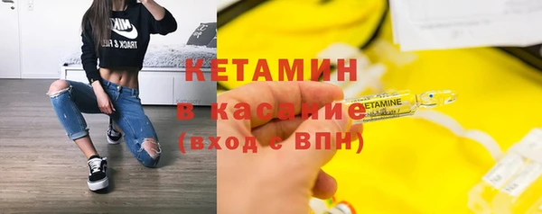 молекула духа Богородицк