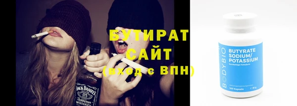 spice Богородск