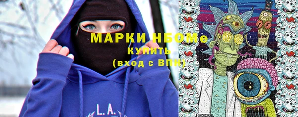 2c-b Белоозёрский