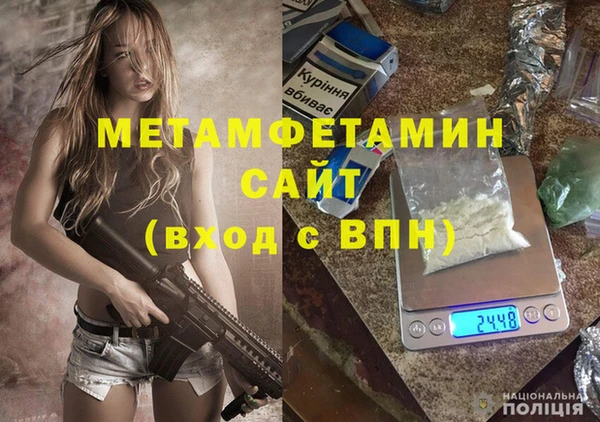 скорость Беломорск