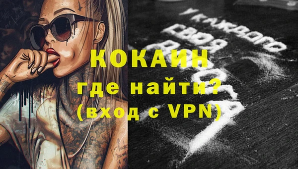 2c-b Белоозёрский