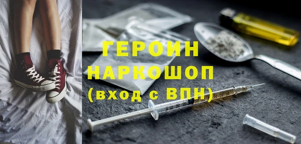 твердый Белокуриха