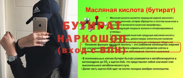 2c-b Белоозёрский