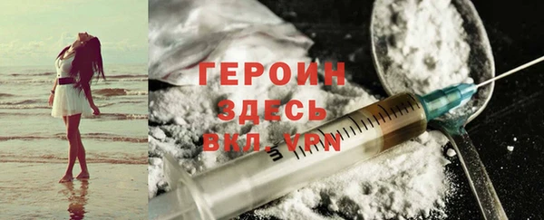 твердый Белокуриха