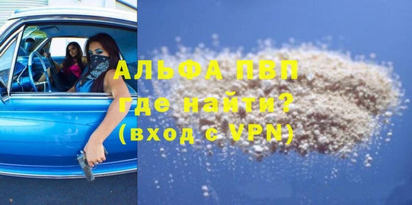 таблы Алексин