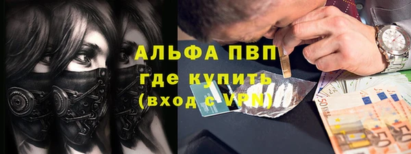 твердый Белокуриха