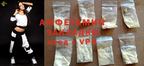 скорость Беломорск