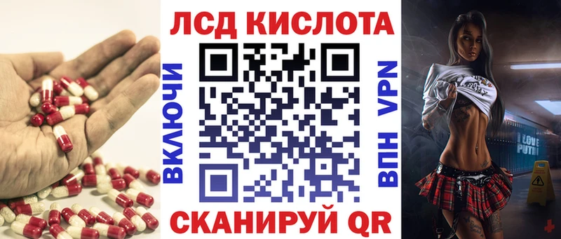купить закладку  Новомосковск  ЛСД экстази ecstasy 