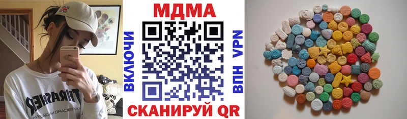 где найти   маркетплейс формула  MDMA кристаллы  Новомосковск 