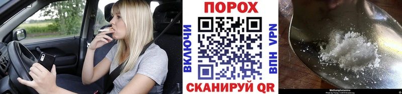 купить наркотики цена  Новомосковск  Метамфетамин винт 