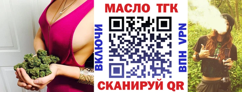 цены наркотик  Новомосковск  Дистиллят ТГК вейп с тгк 